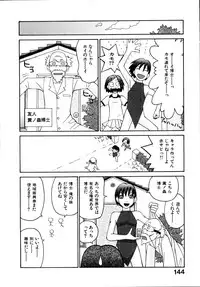 [Poyo=Namaste] Seiretsu! Hiyoko Leader