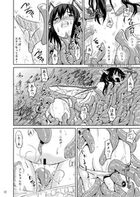 (C83) [Kamemushi (Kaminaru Fuyu)] Syokusyu Trap