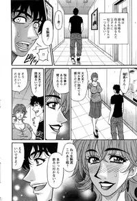 Action Pizazz DX 2016-09