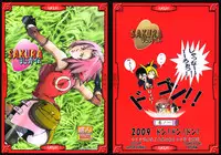 [Don! Don! Don! (Kazuya)] - Sakura Ranbu Den! (Naruto) [English]