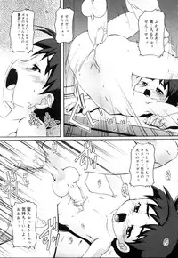 [Anthology] Koushoku Shounen no Susume 10