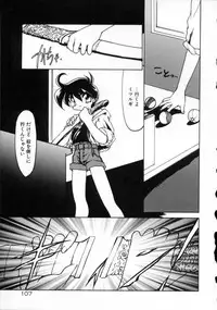 [Ruuen Rouga] Matou Kitan ZANKAN! - Jinma Kakusei Hen