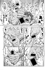 COMIC Shingeki 2016-03