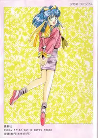 [Yuuki] Magical Twilight