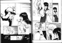 [Mii Akira] Nightmare