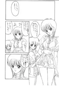 (C47) [NAS-ON-CH, St. Different (Various)] Druggers High!! II (Various)