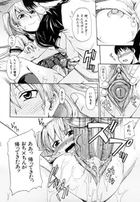 [Takashiro Go-ya] Nyou Dou? [Decensored]