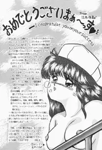 [Kawahara Shin] Roman na Futari