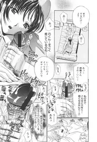 [Drill Murata] Chinetsu Karte - The Devilish Cherry