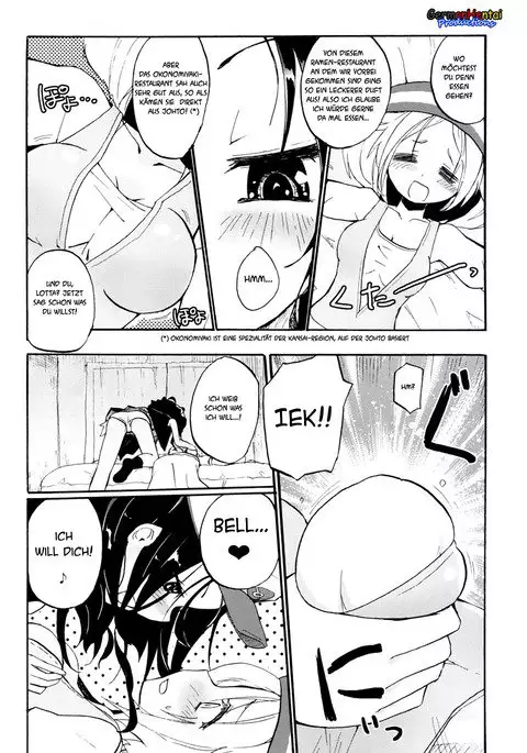 Ora! Milk Dase!! | Nein! Meine Milch!