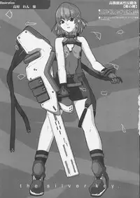 (C69) [STUDIO HIMAWARI (Himukai Kyousuke)] Sugoi ze Seolla-san! (Super Robot Taisen)