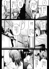 COMIC HANA-MAN 2017-12 [Digital]