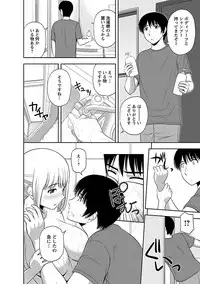 [Satou Chagashi] Prurient [Digital]