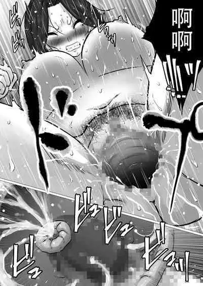 Musoko to no Seishori Keiyaku