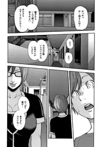 [Mitarai Yuuki] Soukan no Replica 2 - Replica of Mother