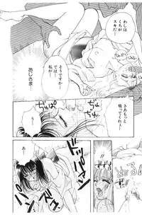 [Naritayama Brian] HEISEI SIKIJYOU KYOUSITSU