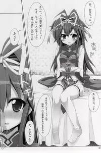 (COMIC1☆6) [Shiwodou. (Shiwo.)] Fondness for Rio (Mahou Shoujo Lyrical Nanoha)