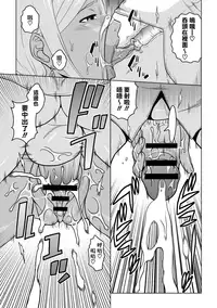 [Murata.] Chishoujo Rinkan Club [Chinese] [無邪気漢化組] [Digital]