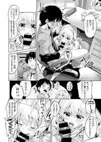 COMIC X-EROS #54 [Digital]