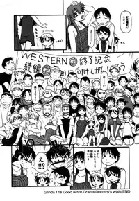 [Horihone Saizou] Ashita Mo Oideyo