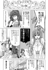 [Hori Hiroaki] Hakuchuumu - Niku ni Otsu -