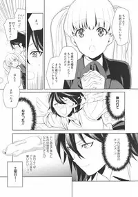 [Anthology] L -Ladies & Girls Love- 11