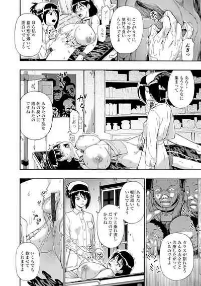 [Oyster] Butagoya [Digital]