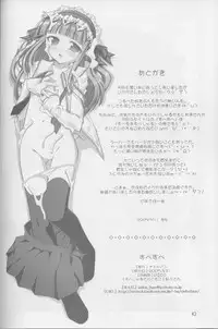 (CSP4) [Oshaban (Sasahiro)] Supesupe