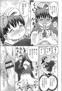 [Anthology] Niji Lo 3-nensei