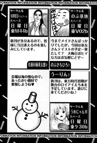 Karyou Gakuen Shotoubu Vol.4