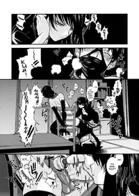 (C80) [TEX-MEX (Red Bear)] GM Rimix [English] =LWB=