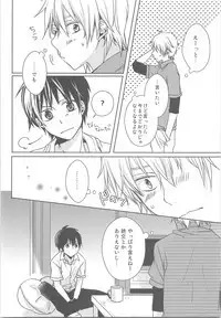 Natsu Kaze wa Baka ga Hiku!