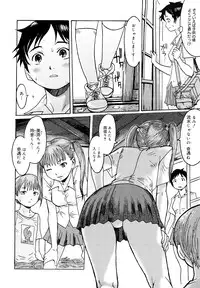 [Kuroiwa Menou] Milky Way