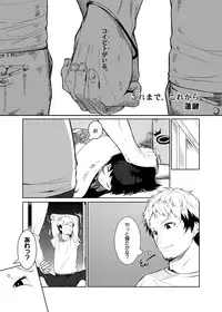 [PACOst. (Various)] Waka Papa Uke! [Digital]