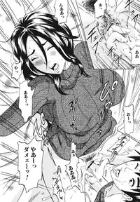 [Anthology] Boshi, Nureta Ichiya