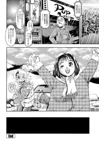 COMIC Penguin Celeb 2012-10 [Digital]