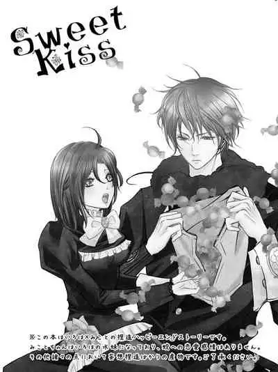 Hana Awase Iroha x Mikoto Soushuuhen 1