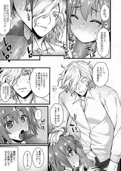 Master My Room Collection