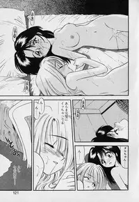 [Eno Akira] Pekapeka no Youkou Musume 1