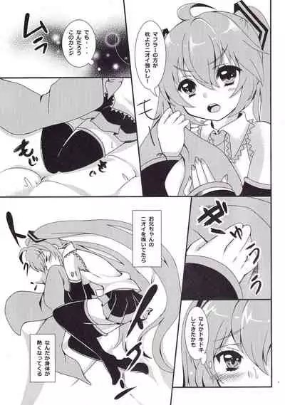 Oniichan to H na Koto Shitaino