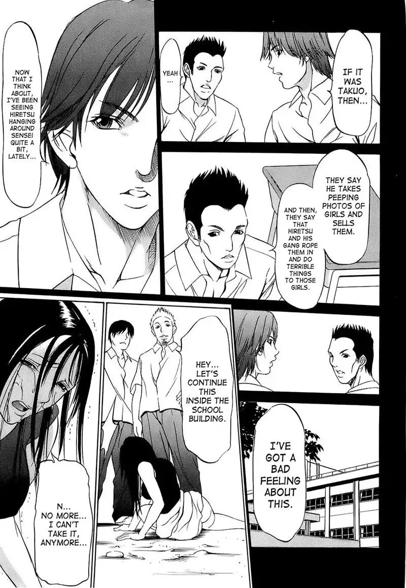 Kyokugen Gangu3 - Senseis A Girl Too