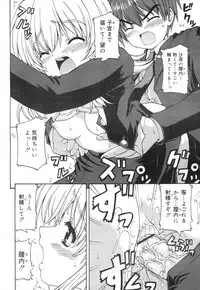 Comic RiN Vol. 27 (2007-03)