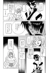 [Yuuki Mitsuru] WORLDS