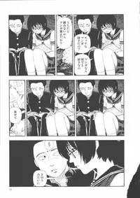 [Yamamoto Naoki] Hotta 2