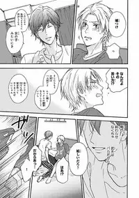 MAGAZINE BE×BOY 2016-09