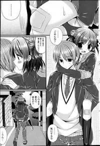 COMIC Potpourri Club 2014-01