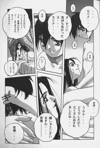 [Yamada Tarou (Kamei)] ORIGINAL