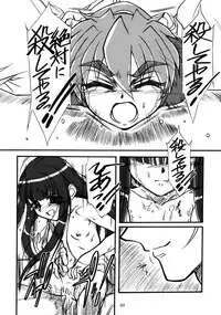 [MEKONGDELTA] Kioku 2