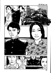 [Dan Oniroku, Osada Kaname] Hana to Hebi 2