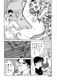 [Arimura Shinobu] High School Scandal